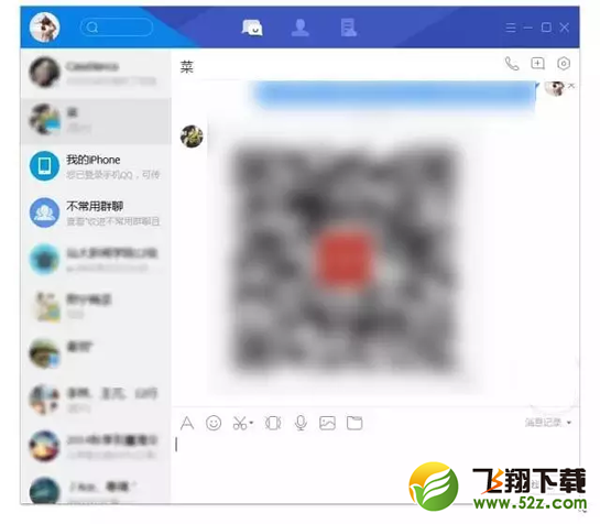 qqtim在线是什么意思 qqtim移动在线是什么