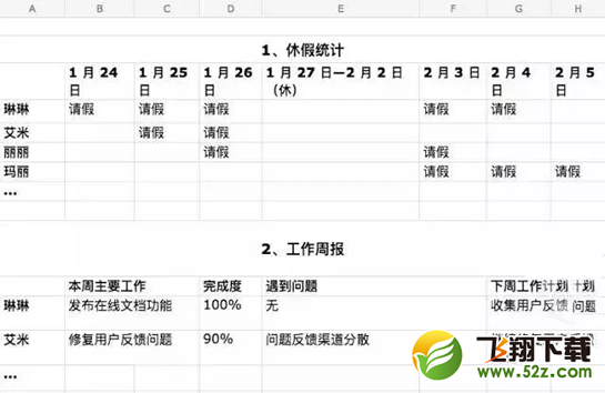 qqtim在线是什么意思 qqtim移动在线是什么