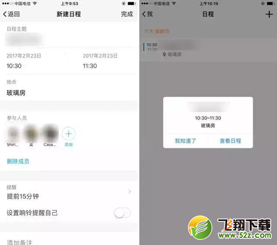 qqtim在线是什么意思 qqtim移动在线是什么