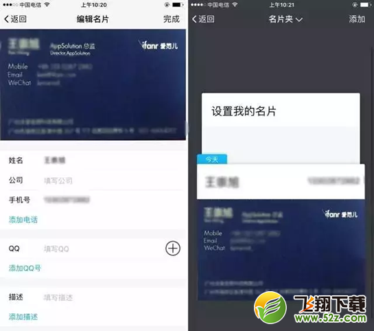 qqtim在线是什么意思 qqtim移动在线是什么