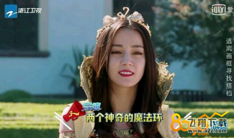 奔跑吧兄弟5第12期热巴名牌被撕3插曲什么歌 迪丽热巴回放背景乐 奔跑吧兄弟5第12期热巴名牌被撕3插曲什么歌 迪丽热巴回放背景乐