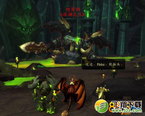 魔兽世界7.3直击要害任务怎么做 消灭阿苟纳在哪