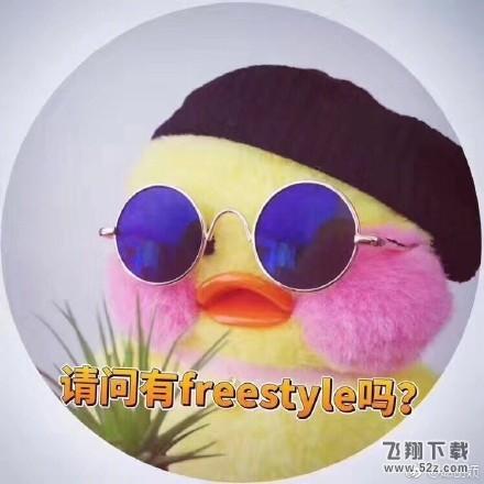 吴亦凡的