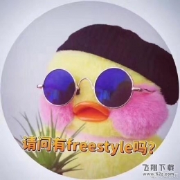 吴亦凡的freestyle火了！这是什么梗？
