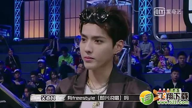 吴亦凡的freestyle火了！这是什么梗？