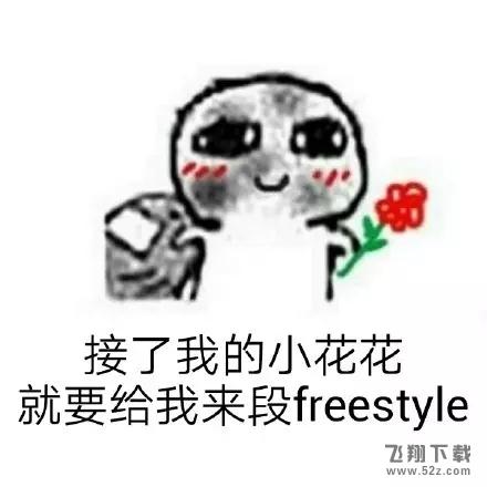 吴亦凡的freestyle火了！这是什么梗？