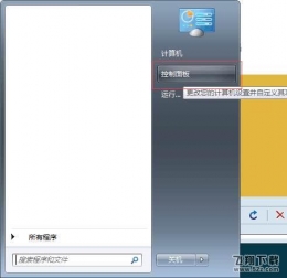 h1z1卡进程怎么办 h1z1卡进程关不掉怎么解决