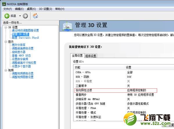 h1z1卡进程怎么办 h1z1卡进程关不掉怎么解决