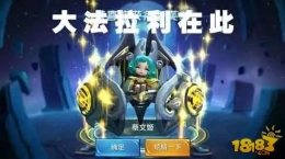王者荣耀武器价值排行榜 性价比最高武器盘点