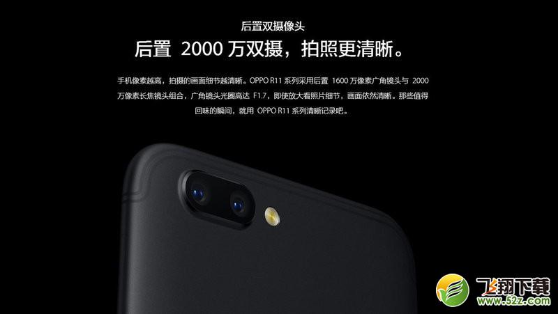 谁是真双摄？华为P10/OPPO R11/vivo Xplay6拍照对比评测
