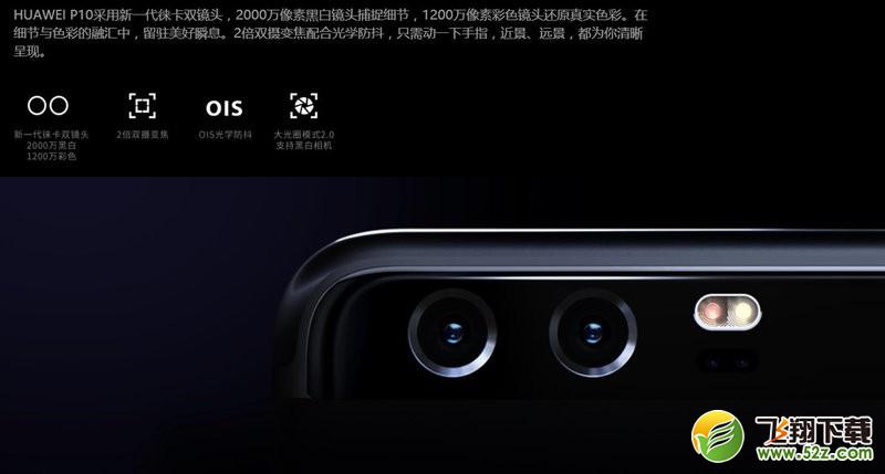谁是真双摄？华为P10/OPPO R11/vivo Xplay6拍照对比评测