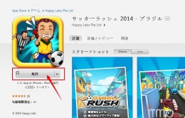 教你如何5分钟成功注册日本iTunes账号