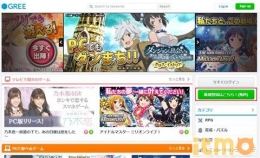 gree账号怎么注册 GREE注册方法图文教程
