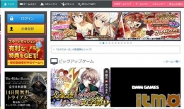 dmm账号怎么注册 dmm账号注册方法教程