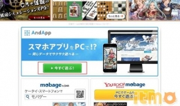 mobage注册图文教程 怎么玩日本mobage平台上的游戏