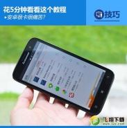 安卓手机很卡怎么办