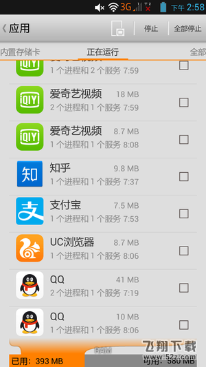 安卓手机很卡怎么办