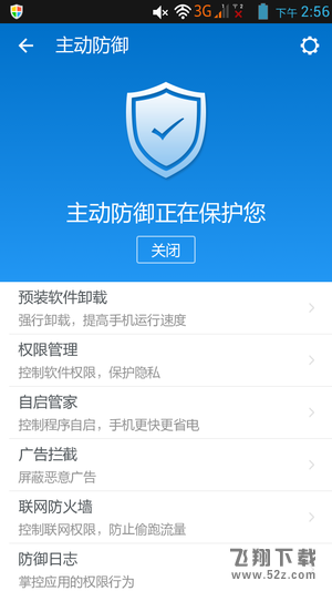 安卓手机很卡怎么办
