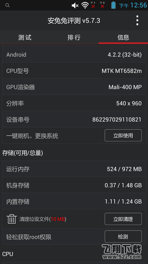 安卓手机很卡怎么办