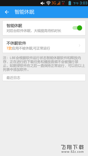 安卓手机很卡怎么办