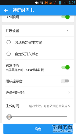 安卓手机很卡怎么办