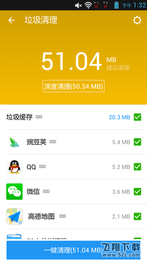 安卓手机很卡怎么办