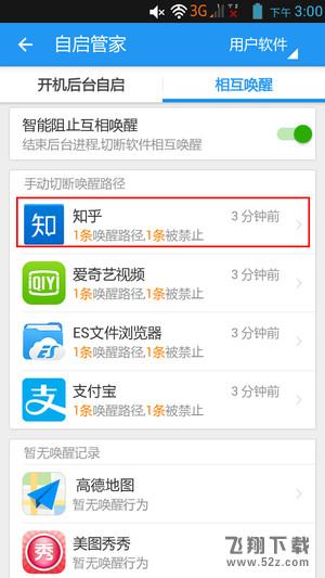安卓手机很卡怎么办