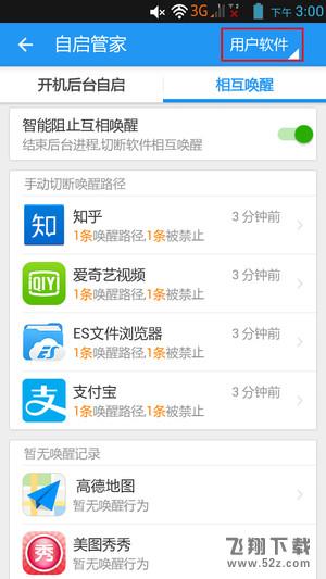 安卓手机很卡怎么办