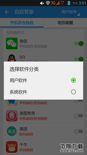 安卓手机很卡怎么办