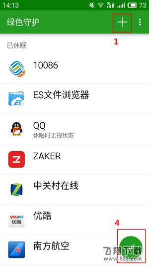 安卓手机很卡怎么办