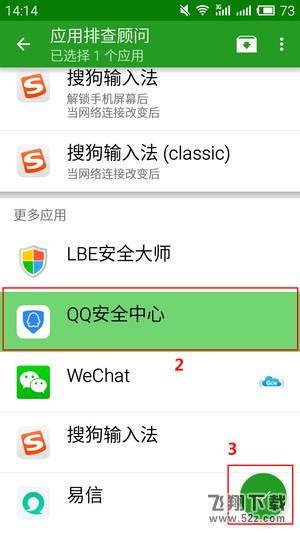 安卓手机很卡怎么办