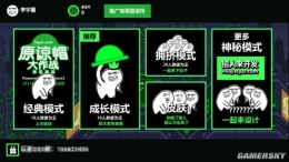 原谅帽大作战手机版上线：在手机上互相戴绿帽吧