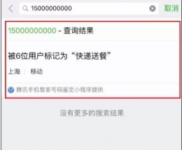 微信一步获取答案在哪？微信一步获取答案服务查询功能怎么用？