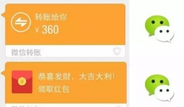 微信转错账怎么索回钱财 怎么防止微信转错账