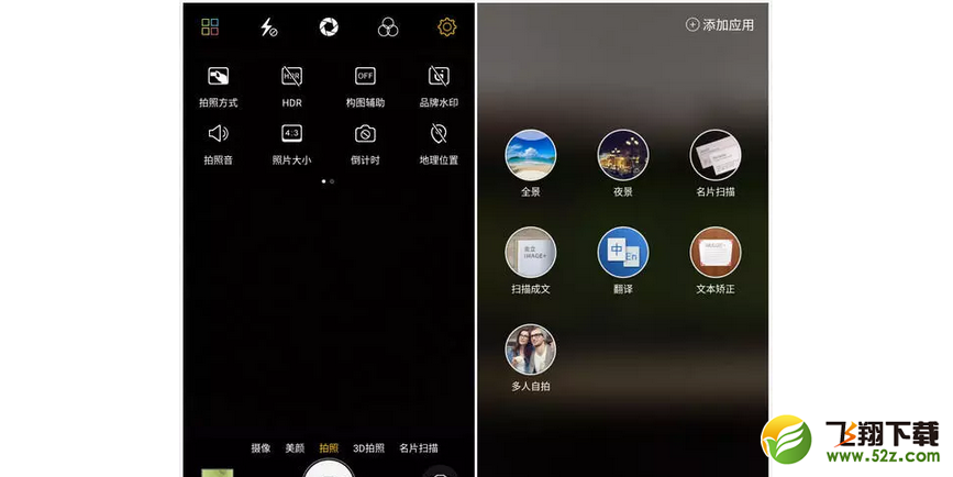 金立S10拍照效果怎么样？金立S10四摄初体验
