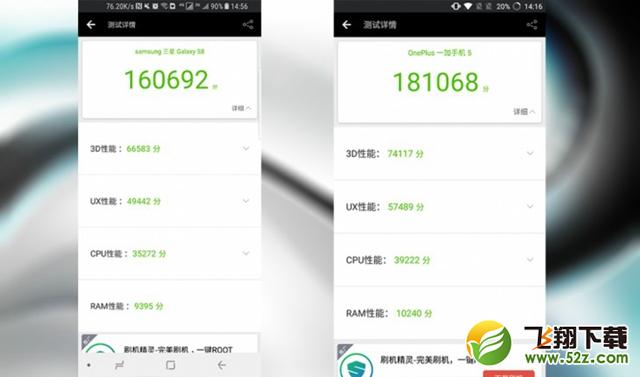 一加5和三星S8哪个好？三星S8与一加5性能区别对比评测