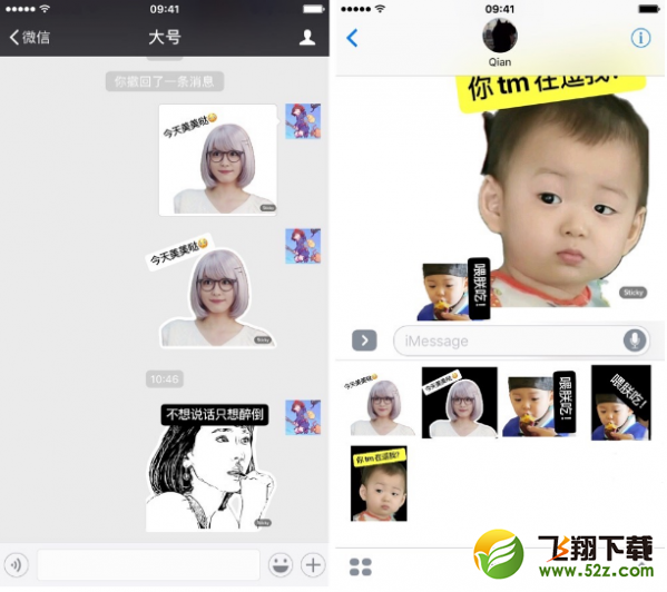 Sticky AI是什么 Sticky AI怎么用