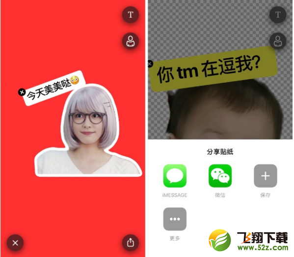 Sticky AI是什么 Sticky AI怎么用