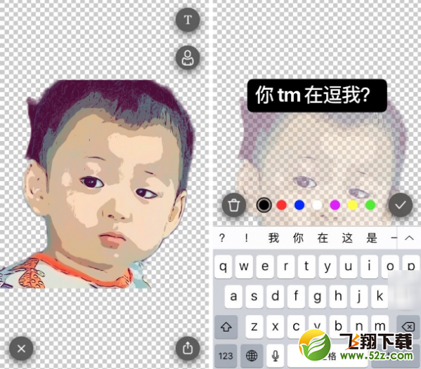 Sticky AI是什么 Sticky AI怎么用