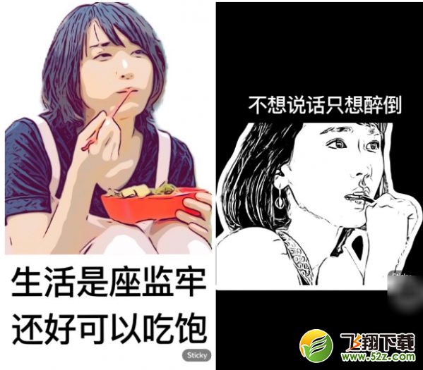 Sticky AI是什么 Sticky AI怎么用