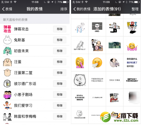 Sticky AI是什么 Sticky AI怎么用