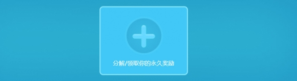 QQ飞车暑期赢永久领取地址 QQ飞车暑期赢永久活动网址