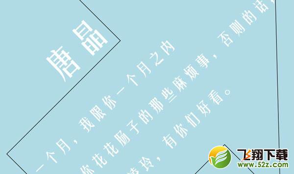 《我的前半生》罗子君/贺涵/唐晶经典台词独白语句大全