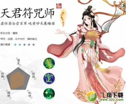 寻仙平民职业推荐