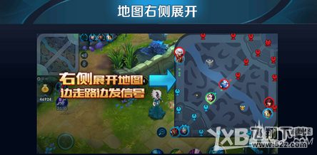 《王者荣耀》小地图在右边设置办法详解