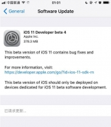 苹果iOS11开发者预览版Beta4固件下载地址