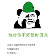 “绿帽社”是什么意思