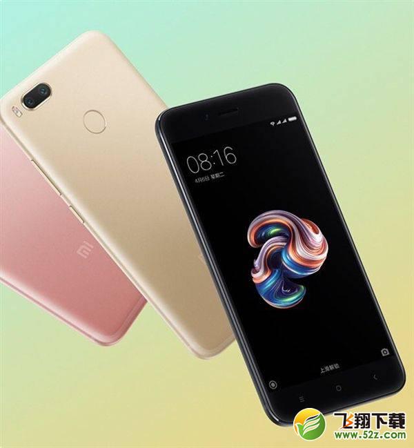 小米5X和小米6哪个好？小米6和小米5X区别对比评测