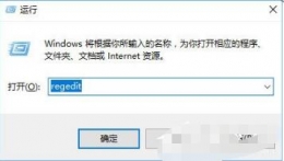 win10怎么用PIN或密码来审批管理员权限