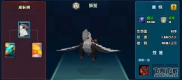 战就战手游狮鹫好用吗 战就战手游狮鹫实用性分析